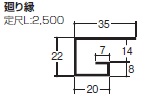 製品図面