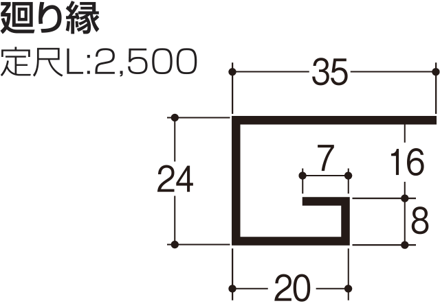 製品図面