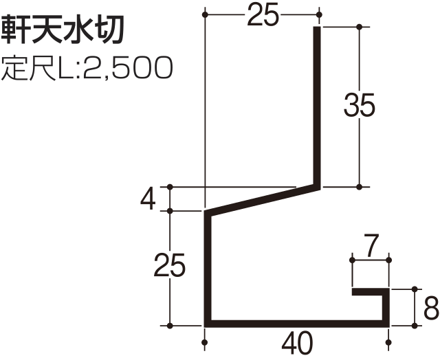 製品図面