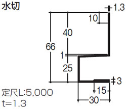 製品図面