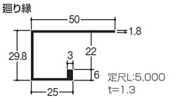 製品図面