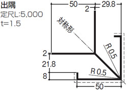 製品図面