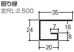 製品図面